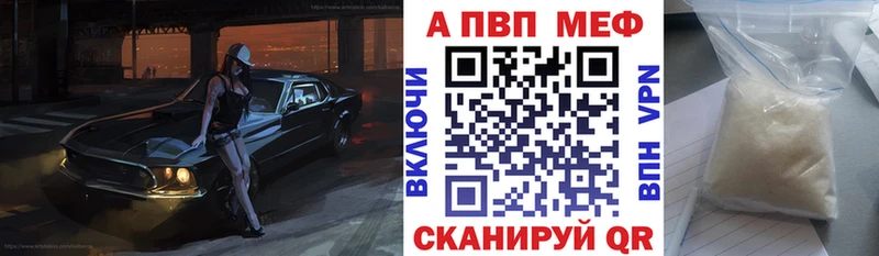 Alpha PVP крисы CK  Дюртюли 
