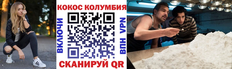 Cocaine Fish Scale  Дюртюли 