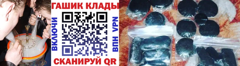ГАШИШ 40% ТГК  купить наркотики цена  мега ссылка  Дюртюли 