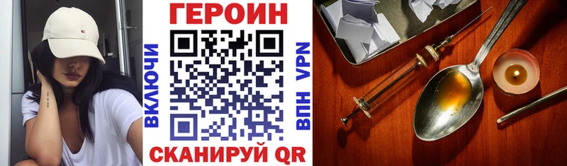 ОМГ ОМГ зеркало  Дюртюли  ГЕРОИН Heroin 