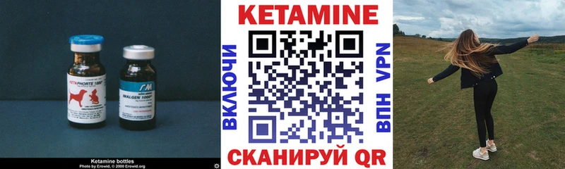 Кетамин VHQ  hydra как войти  Дюртюли 