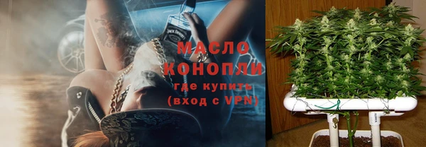 герыч Верея