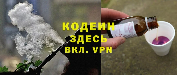 меф VHQ Волосово