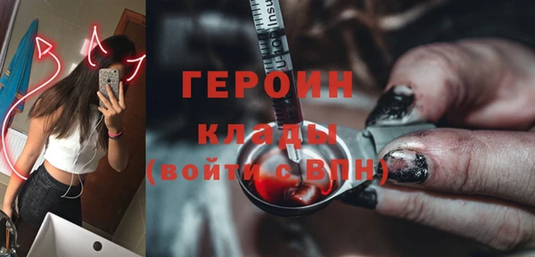 PSILOCYBIN Бугульма