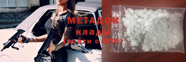героин Бронницы