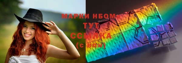 кокаин перу Верхний Тагил