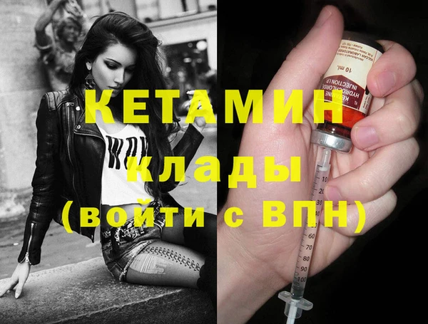 кокаин колумбия Волоколамск