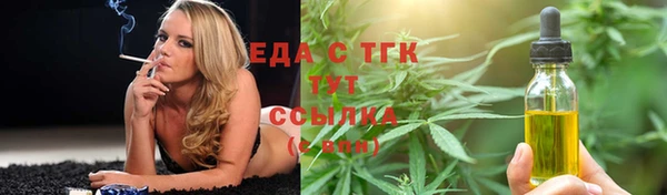 герыч Верея
