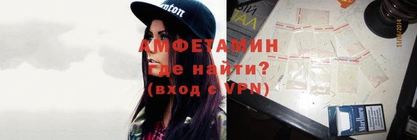 герыч Верея