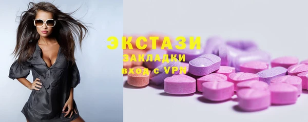 МДМА Снежногорск