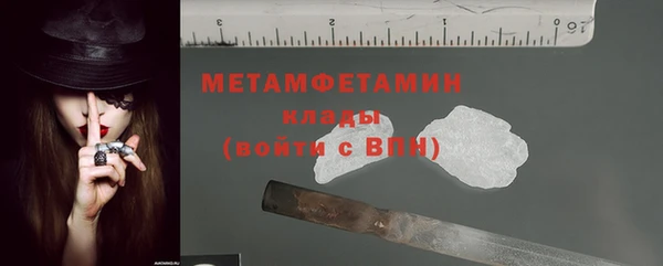 меф VHQ Волосово