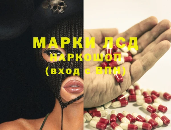 кокаин перу Верхний Тагил