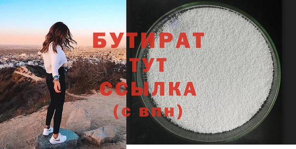 твердый Слюдянка