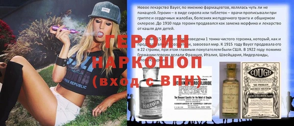 меф VHQ Волосово