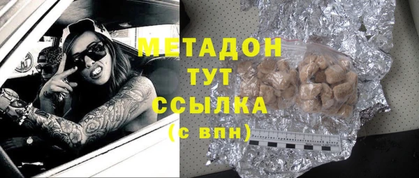 меф VHQ Волосово