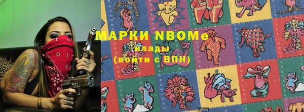 кокаин колумбия Волоколамск