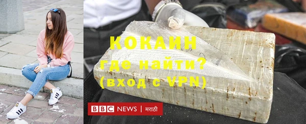 кокаин перу Верхний Тагил