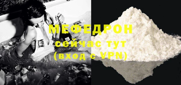 герыч Верея