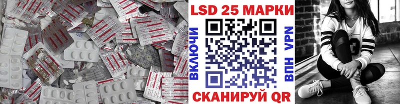 Лсд 25 экстази кислота  что такое   Дюртюли 