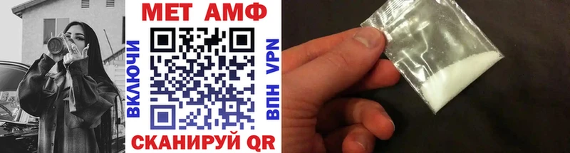 МЕТАМФЕТАМИН кристалл Дюртюли