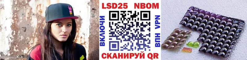 Марки N-bome 1500мкг  сайты даркнета телеграм  Дюртюли  сколько стоит 